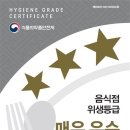 BBQ카페 곤지암리조트점 이미지