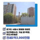 대림사랑공인중개사사무소 이미지