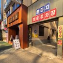 동동국밥 하단점 네이버블로그