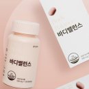 (주)메디언스 | 가르시니아캄보지아 녹차추출물 프라이스컷 바디밸런스