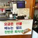 파더스김밥광주