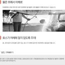 스피드셀프세차