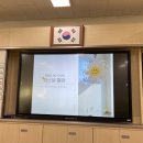 도성초등학교 | 퍼스널컬러 연수 프로그램 교사의 이미지와 신뢰감 있는 첫인상🔎