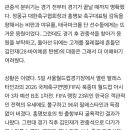 이해할 수 없는 김민재의 대응…야유의 대상은 정몽규·홍명보였다 [IS 현장] 이미지