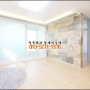 한생빌라 이미지