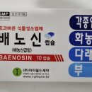 메트로약국 이미지