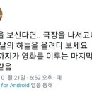 지구에서 너뿐 이미지
