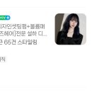 찬란한헤어