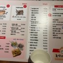 노가리 학교 이미지