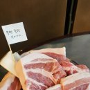 뭉텅 - 부평구 부평대로 59 | 뭉텅