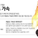 앤피씨방 이미지