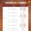 삼삼골프 이미지