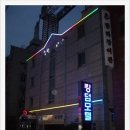 킹덤모텔 이미지