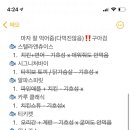 참치랑연어랑 이미지