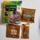 풀무원 두유면 들기름막국수 칼로리 후기 오히려좋아