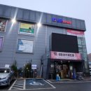 남문문구센터