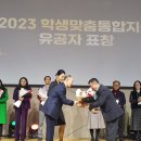 연수초등학교 이미지