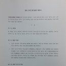 더이앤엠 주식회사 이미지