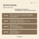 셀리앤의원 이미지