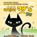 예그린씨어터 이미지