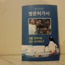 제일로유치원 이미지