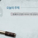 [논어] 시대를 넘어 참 인간을 논하다 네이버블로그