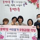 뮤코 협동조합 이미지