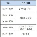플리펍