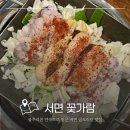 서면 곱도리탕 맛집 블루리본 연속으로 받은 꽃가람 후기