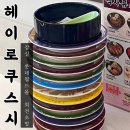 스시헤이 - 수성구 달구벌대로 2522 | [서울/송파] 잠실 롯데월드몰 회전 초밥 맛집 헤이로쿠스시 웨이팅 내돈내산 솔직후기