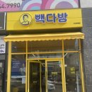 산들어린이공원 앞 이미지