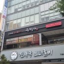 우정가 이미지