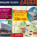 스타프라자 이미지