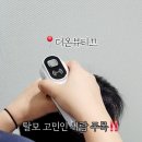 더온뷰티끄