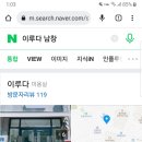 이루다샵 이미지