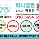 하모니약국 이미지