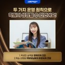 성공영어교습소