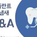 영동수치과의원 이미지