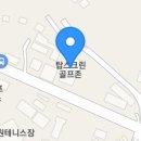 하늘땅바다 캠핑마트