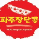 신구경로당 이미지