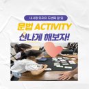 수명초등학교 이미지