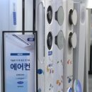 태양에어컨 이미지