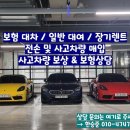 경상렌트