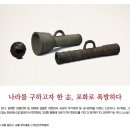 포화로 Daum카페