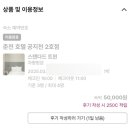 호텔공지천2호점 이미지