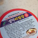 간편하고 맛있는 냉면만들기 가성비 냉면밀키트 한울종합식품 칡냉면 메밀냉면