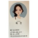 윤설이네미장원 이미지