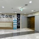 놀멍쉬멍당구장 이미지