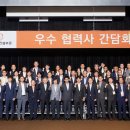 (주)우수건설 국토일보