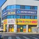 대구 동구 맛집 방촌동 비빔국수 맛집 방촌원조잔치국수 가족외식 추천
